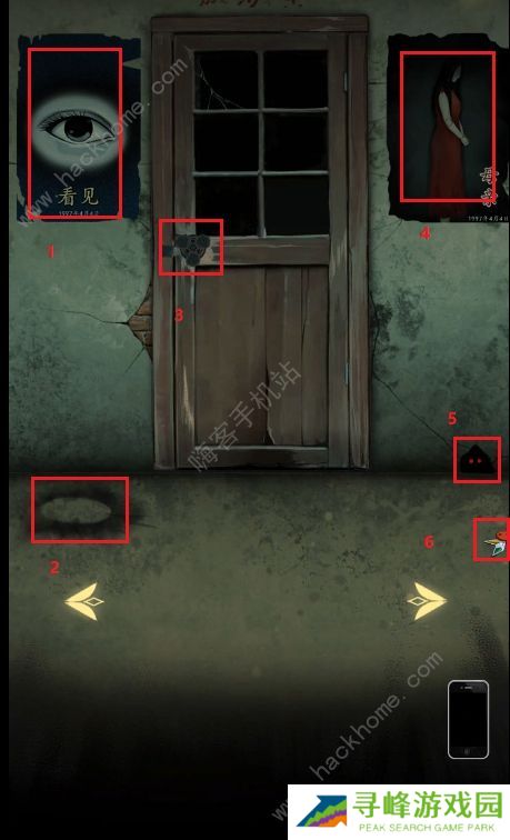 旧规第二章图文攻略大全  2022第二章玉佩大褂阵位置分享图片2