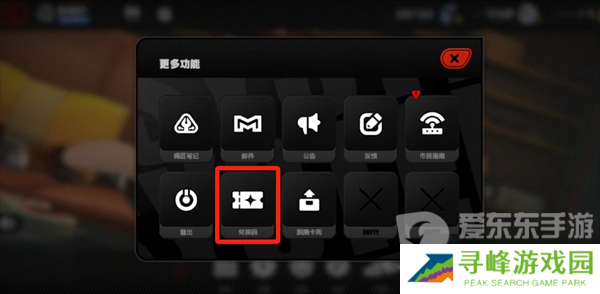绝区零兑换码在哪里输入 兑换码2024最新汇总分享