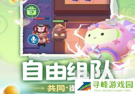 拯救细胞兑换码怎么使用 最新兑换码大全