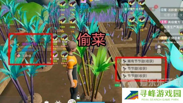 创造吧我们的星球植物怎么嫁接 植物种植嫁接种植嫁接方法介绍