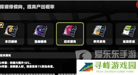 绝区零驱动盘怎么获得 绝区零驱动盘获取方法