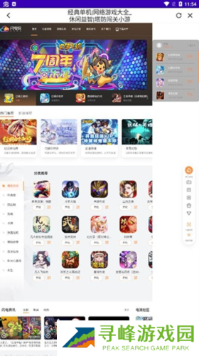 赞丽生活2023最新版本常见问题