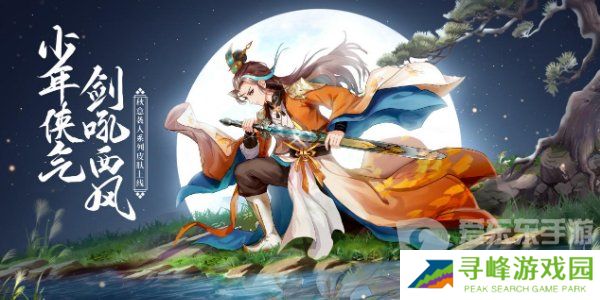 天剑奇缘兑换码都有什么 天剑奇缘兑换码大全2024