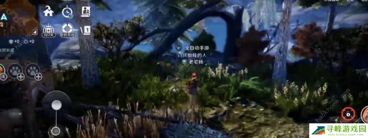 黑色沙漠顶级卷饼任务怎么做  顶级卷饼任务完成攻略图片2