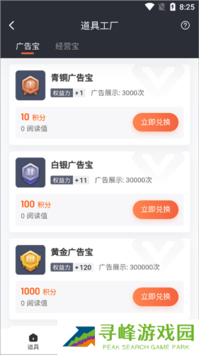 赞丽生活2023最新版本积分兑换流程2