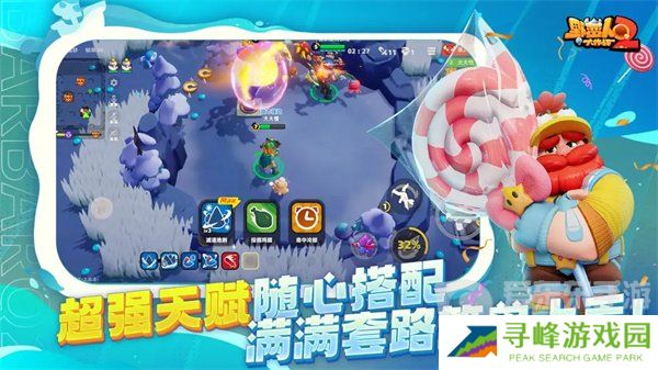 野蛮人大作战2兑换码大全2024 最新兑换码汇总