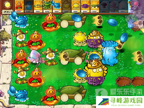 植物大战僵尸杂交版魅惑毁灭菇第1关怎么过 魅惑毁灭菇第1关通关攻略