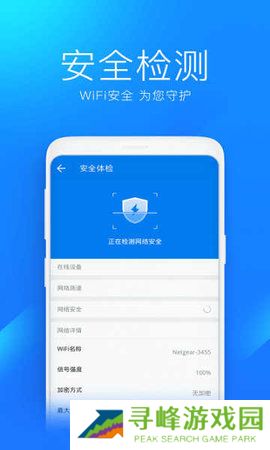 黑科技wifi蹭网神器