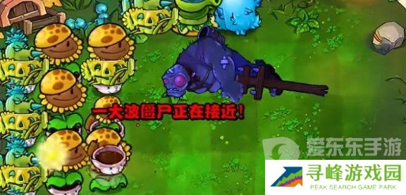 植物大战僵尸杂交版挑战模式第18关怎么过 挑战模式第18关攻略