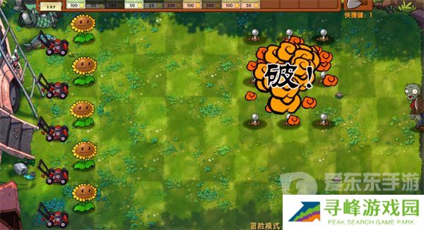 植物大战僵尸融合版冒险模式第4关怎么过 冒险模式第4关通关攻略