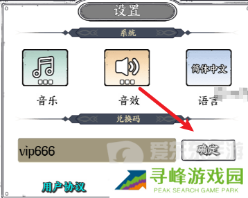 国王指意7月兑换码有什么 国王指意7月兑换码大全