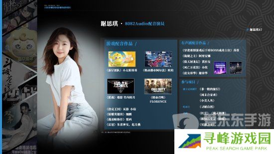 黑神话悟空配音是谁 黑神话悟空配音团队公开