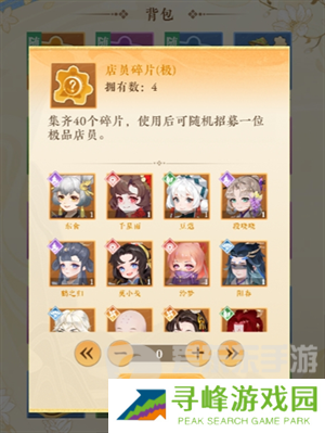 纸萌猫乐园店员怎么获取 更多店员获取攻略