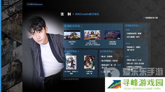 黑神话悟空配音是谁 黑神话悟空配音团队公开