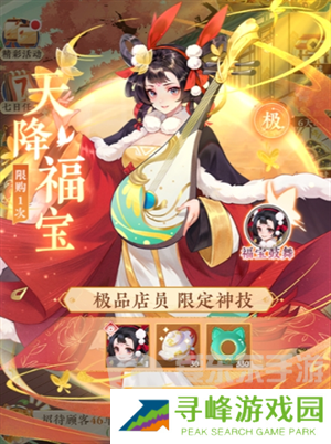 纸萌猫乐园店员怎么获取 更多店员获取攻略