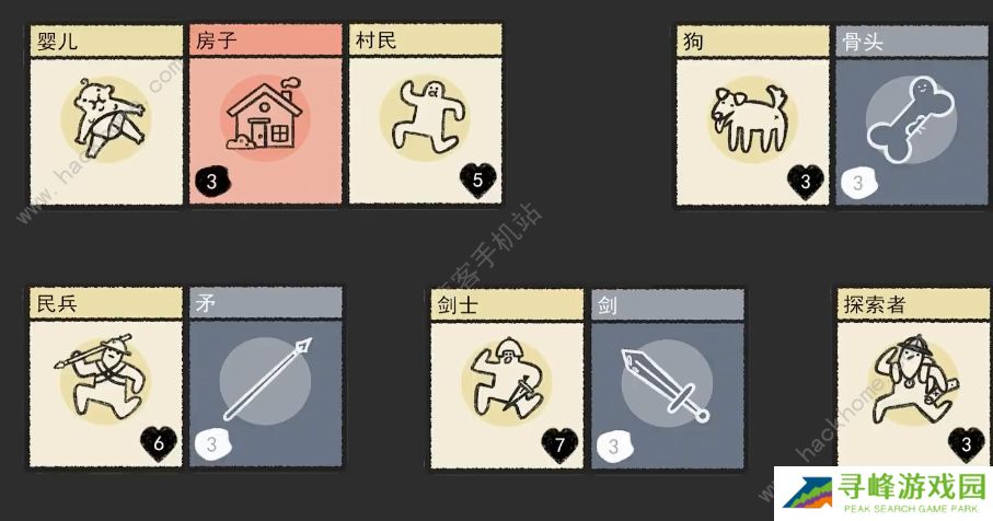 Stacklands攻略大全 新手少走弯路实用技巧总汇图片1