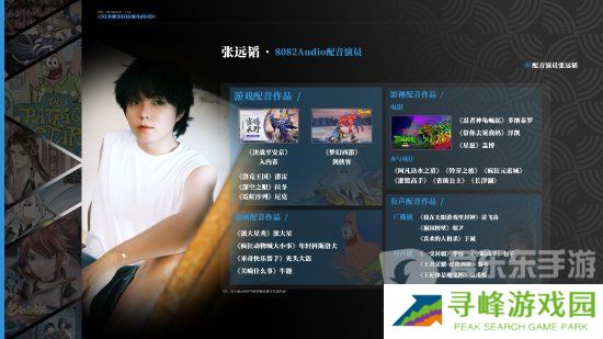 黑神话悟空配音是谁 黑神话悟空配音团队公开