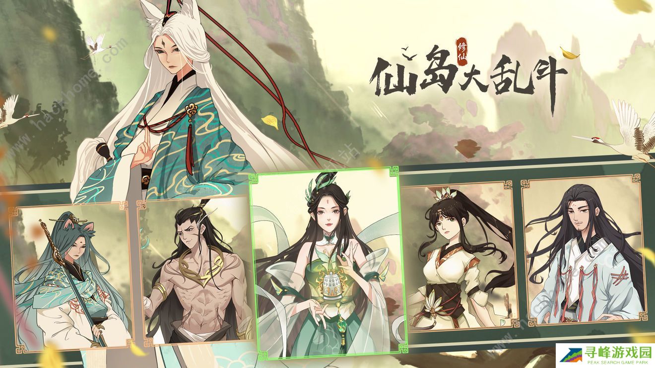 仙岛大乱斗新手攻略大全  开局发展方向一览图片2