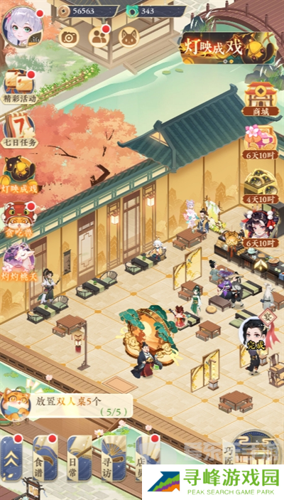 纸萌猫乐园兑换码在哪输入 兑换码2024大全