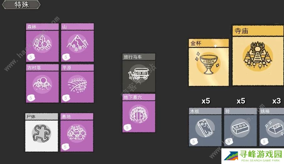 Stacklands攻略大全 新手少走弯路实用技巧总汇图片2