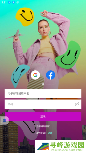 美易painter登录方法