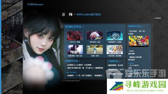 黑神话悟空配音是谁 黑神话悟空配音团队公开