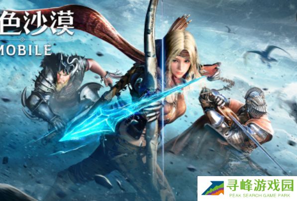 黑色沙漠手游怎么换职业  国服切换职业方法详解图片2