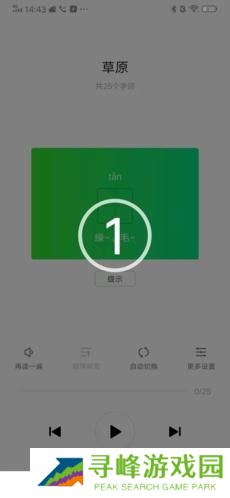 百度汉语手机版