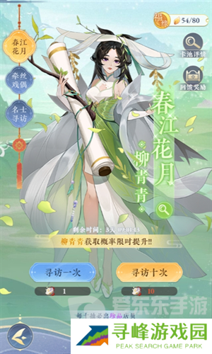 纸萌猫乐园店员怎么获取 更多店员获取攻略