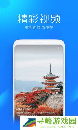 黑科技wifi蹭网神器