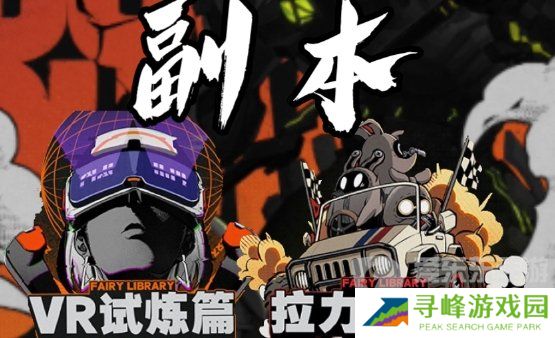 绝区零代理人材料如何获取 代理人材料详细获取方法