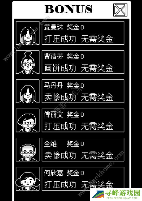 建筑吧公司攻略大全 新手少走弯路技巧总汇图片2