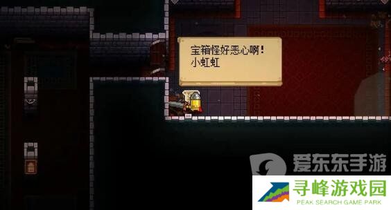 挺进地牢彩虹模式有什么用 彩虹模式攻略