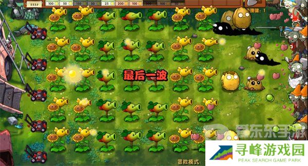 植物大战僵尸融合版冒险模式第4关怎么过 冒险模式第4关通关攻略