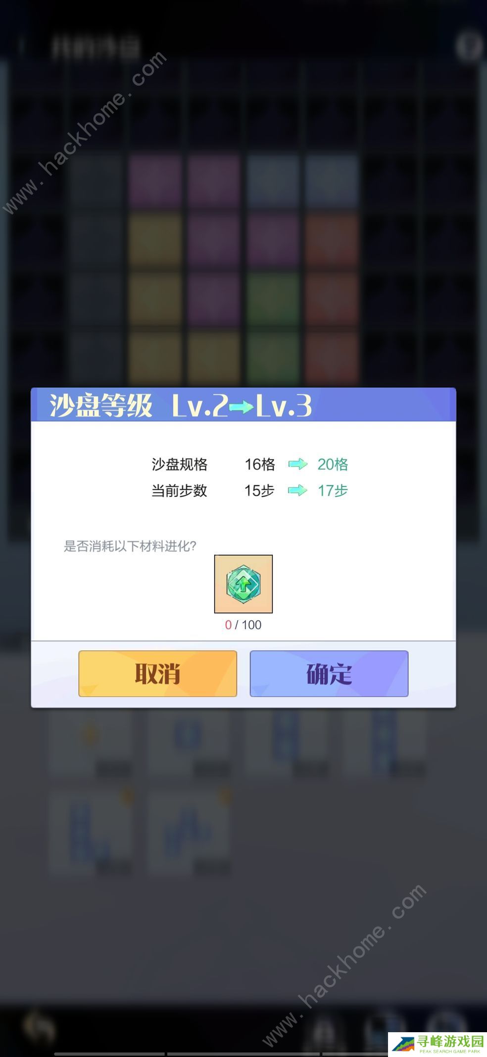 召唤与合成2攻略大全 新手少走弯路技巧总汇图片2