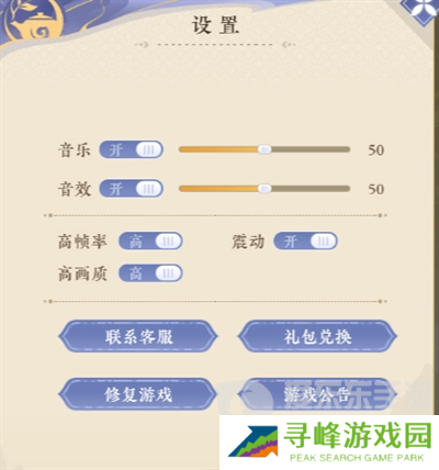 纸萌猫乐园兑换码在哪输入 兑换码2024大全