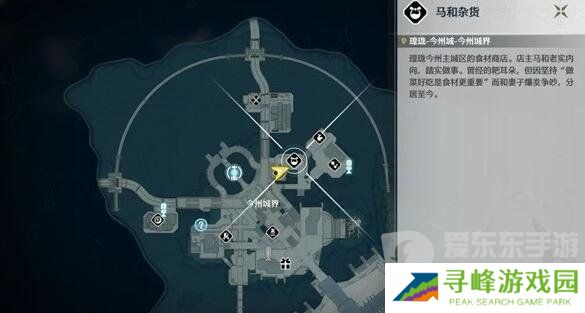 鸣潮1.1食谱如何获取 鸣潮1.1食谱获取方法