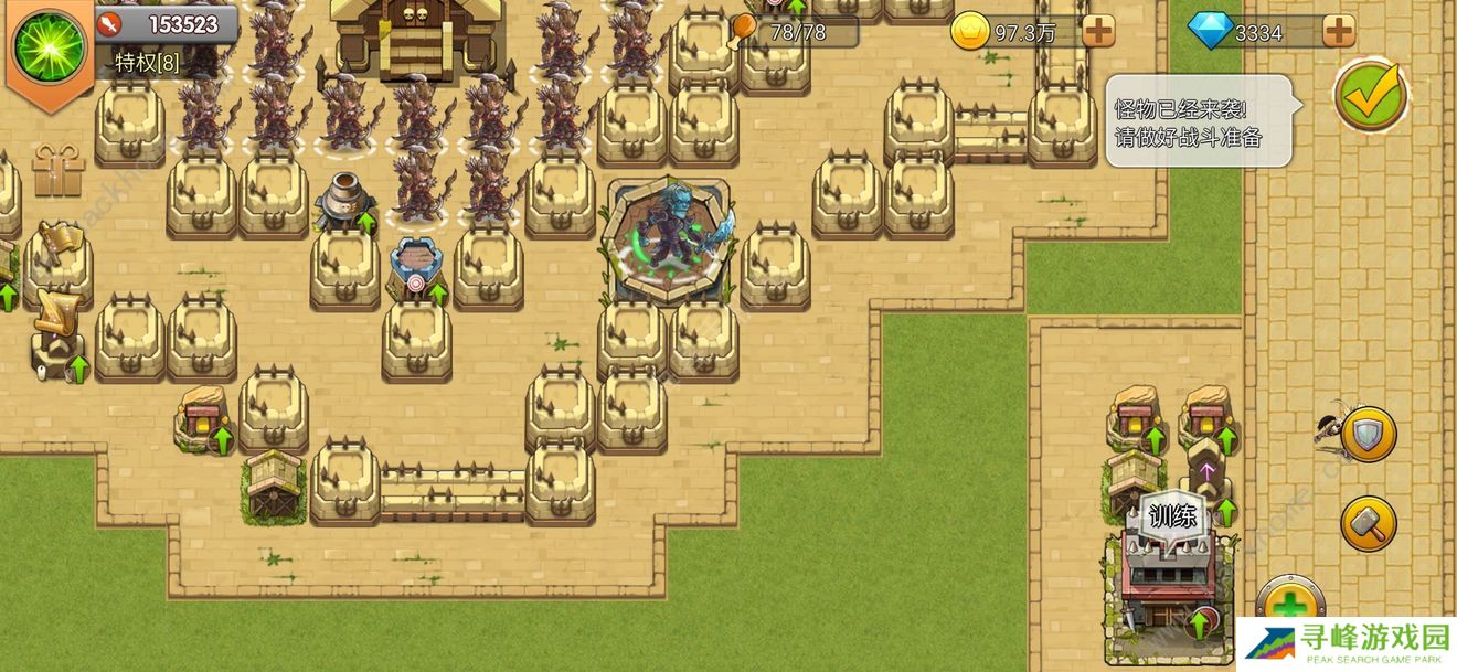 城堡突袭攻略大全 2022新手少走弯路技巧总汇图片2