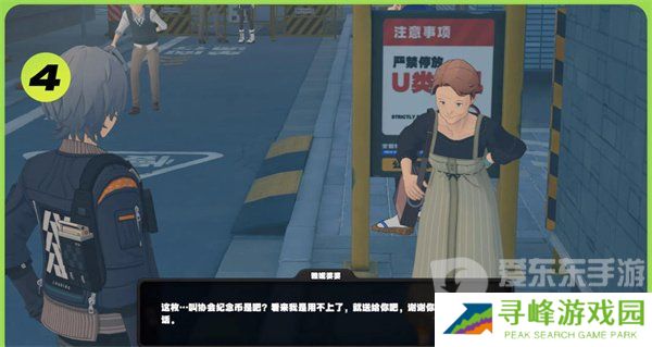 绝区零雅妮婆婆纪念币怎么得到 雅妮婆婆纪念币获取攻略