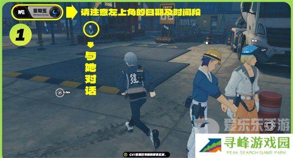 绝区零珍的纪念币怎么获得 珍的纪念币获得攻略