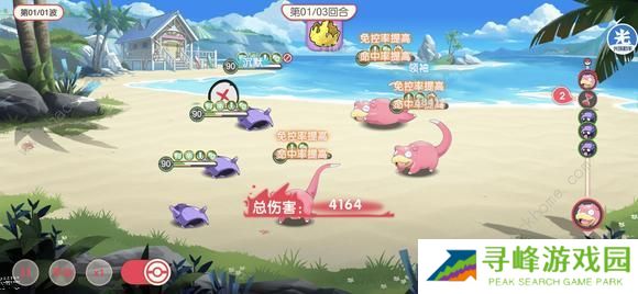 口袋觉醒不可思议挑战攻略大全 全关卡通关阵容搭配总汇图片2