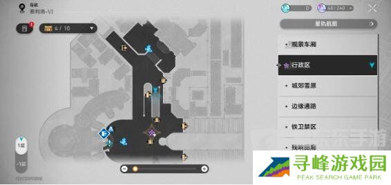 崩坏星穹铁道炉前百态只是孩子任务怎么完成 炉前百态只是孩子任务攻略