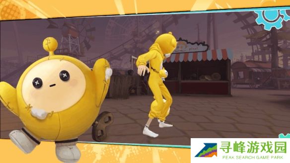 第五人格幸运儿皮肤蛋小黄的好朋友什么样 幸运儿皮肤蛋小黄的好朋友介绍