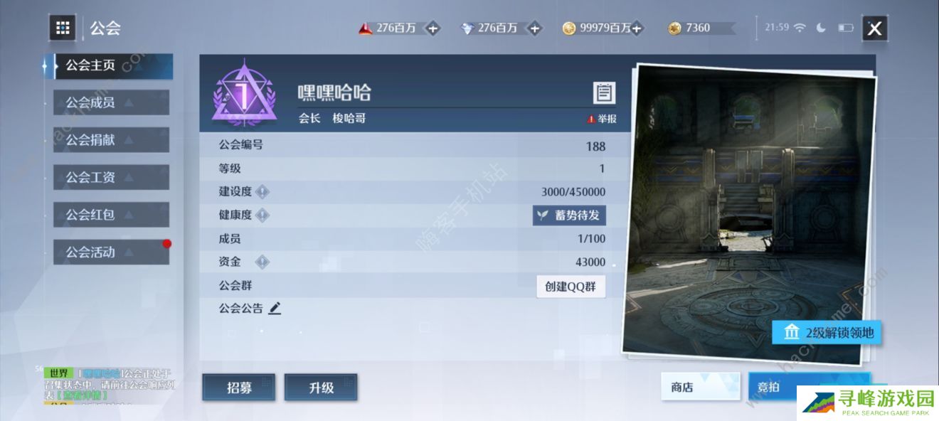 诺亚之心2022攻略大全 最新升级技巧总汇图片2