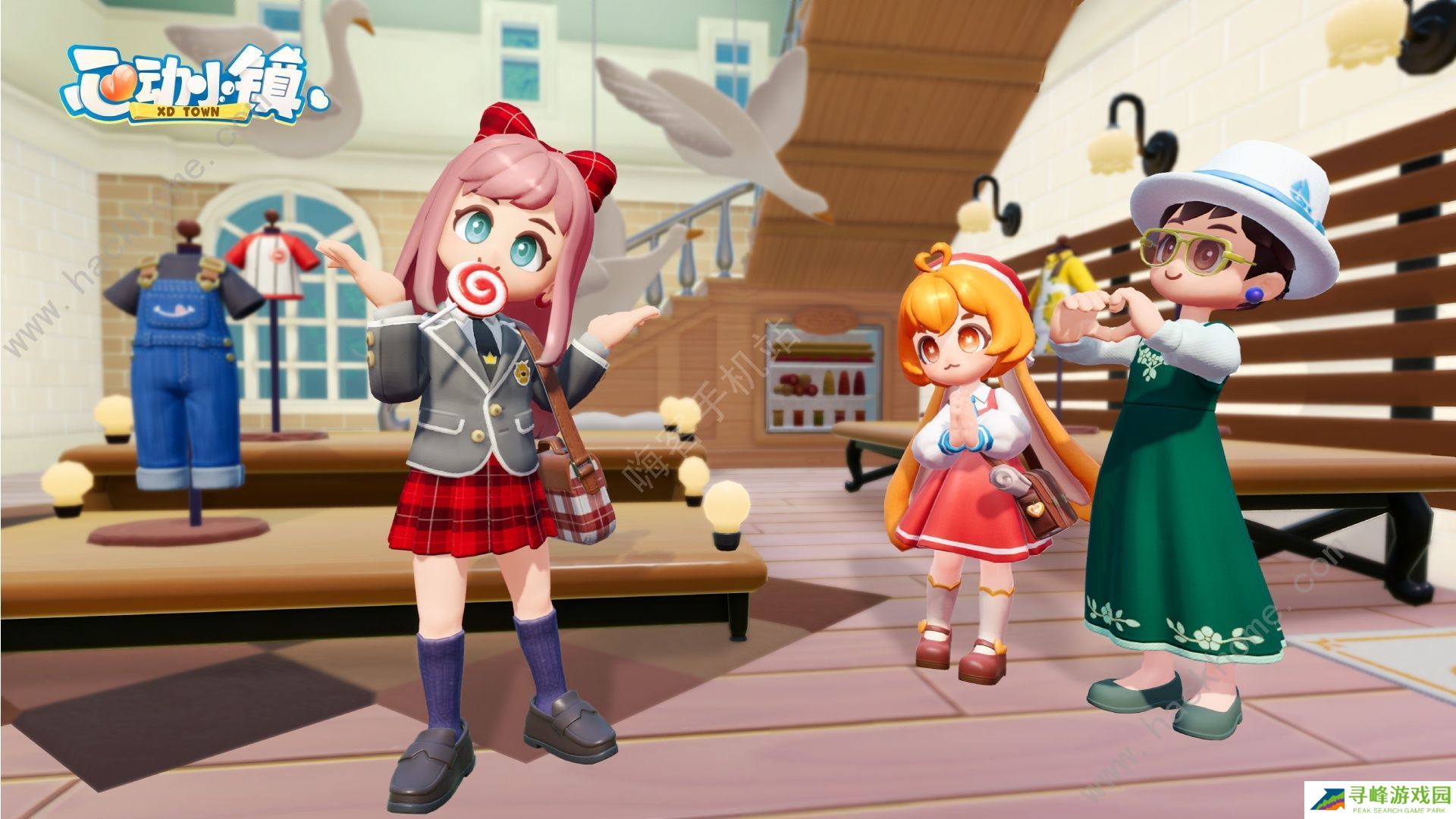 心动小镇怎么联机  新手联机组队教程图片1