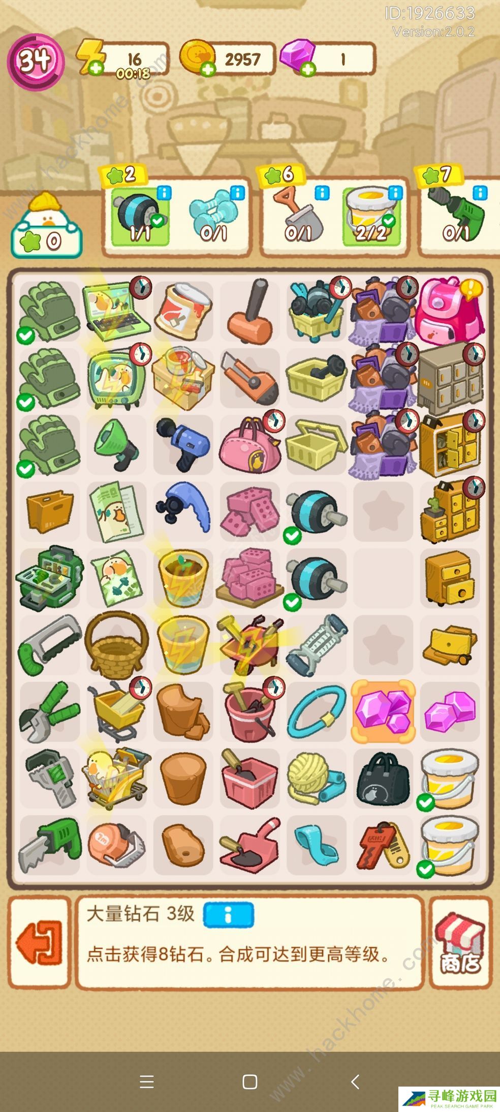 肥鹅健身房攻略大全 新手快速通关技巧总汇图片2