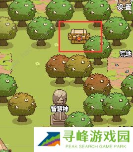 艾人的冒险攻略大全 新手少走弯路技巧总汇图片2