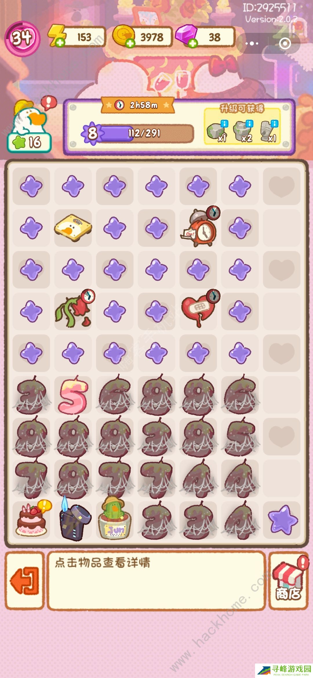 肥鹅健身房攻略大全 新手快速通关技巧总汇图片1