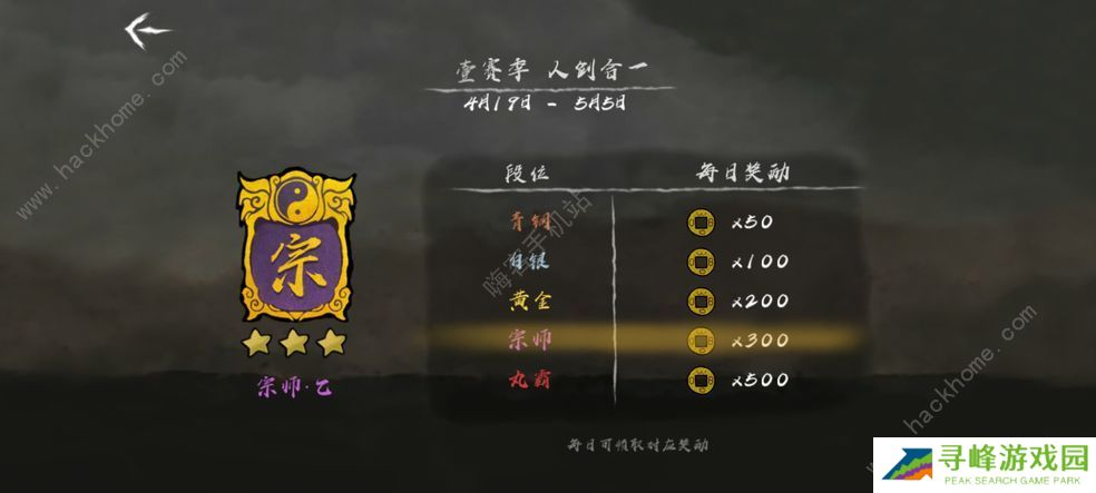 丸霸无双攻略大全 新手少走弯路技巧总汇图片2