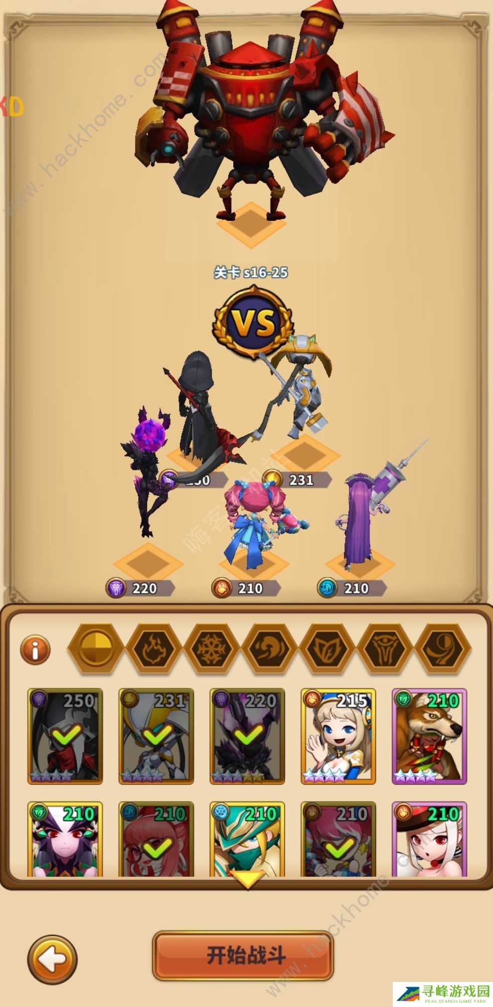 暴走地下城阵容搭配推荐  平民最强阵容搭配大全图片2